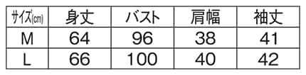 ＜Peko×サンリオキャラクターズ＞天竺7分袖ボックスTシャツのサイズ表