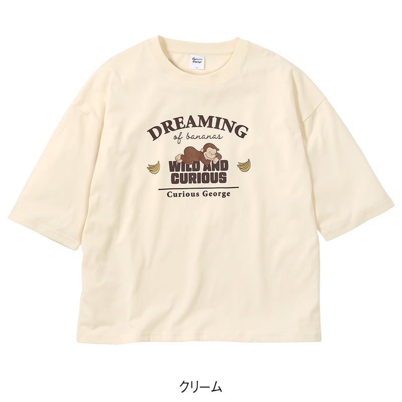 ＜おさるのジョージ＞天竺7分袖ワイドTシャツ