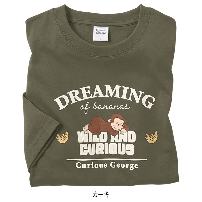 ＜おさるのジョージ＞天竺7分袖ワイドTシャツ
