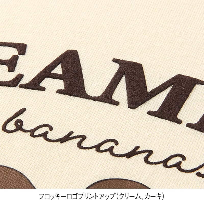 ＜おさるのジョージ＞天竺7分袖ワイドTシャツ