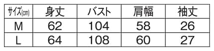 ＜ディズニー＞7分袖天竺ワイドTシャツのサイズ表