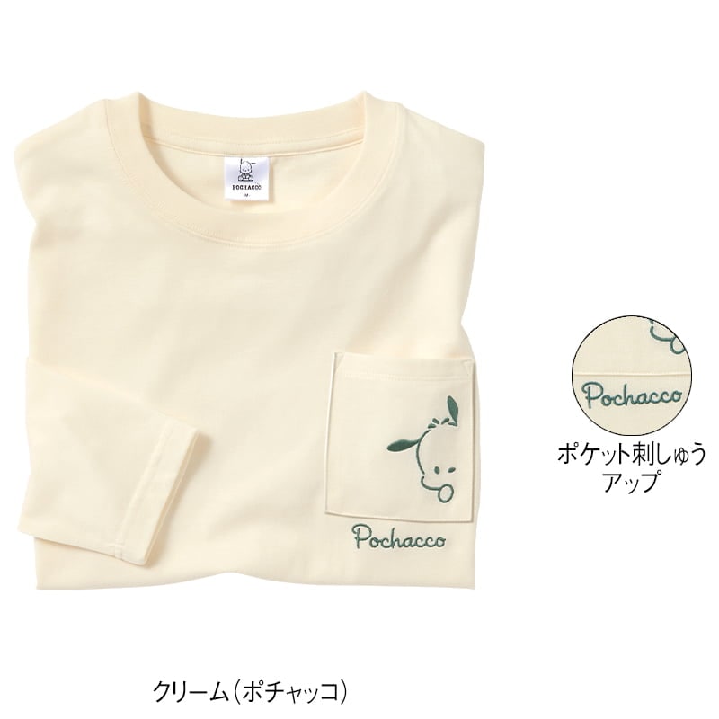<サンリオキャラクターズ>天竺長袖ポケット付きボックスTシャツ