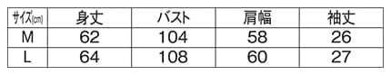 ＜ディズニー＞天竺7分袖ワイドTシャツのサイズ表