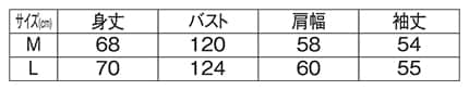 ＜サンリオキャラクターズ＞ジャガードニットのサイズ表