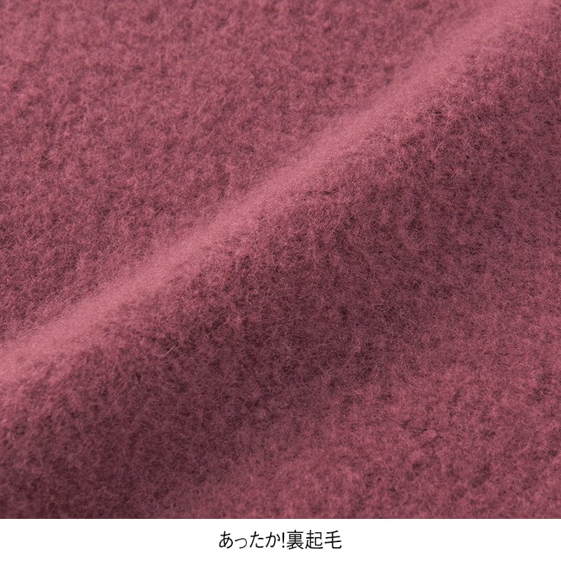 ＜TOM and JERRY＞裏起毛裾ゴムロングパンツ