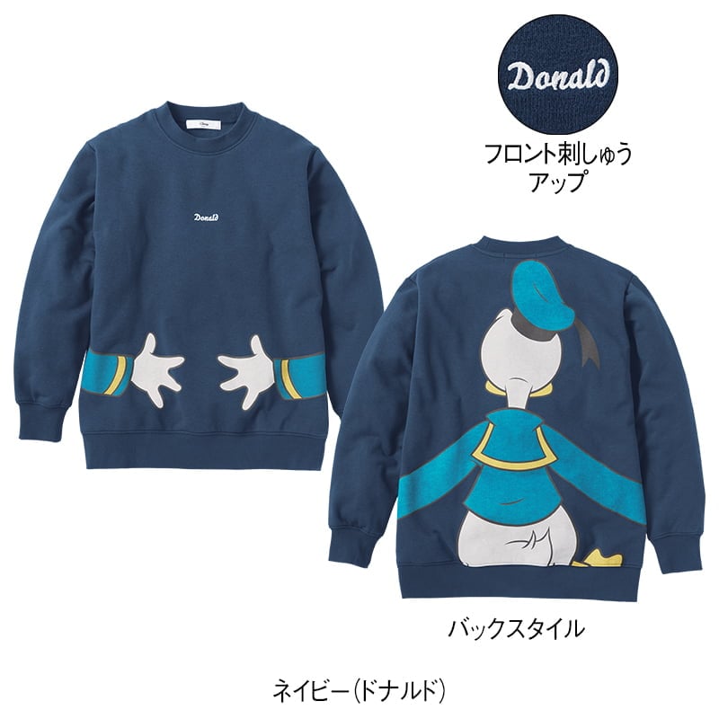 <ディズニー>裏起毛ボックストレーナー