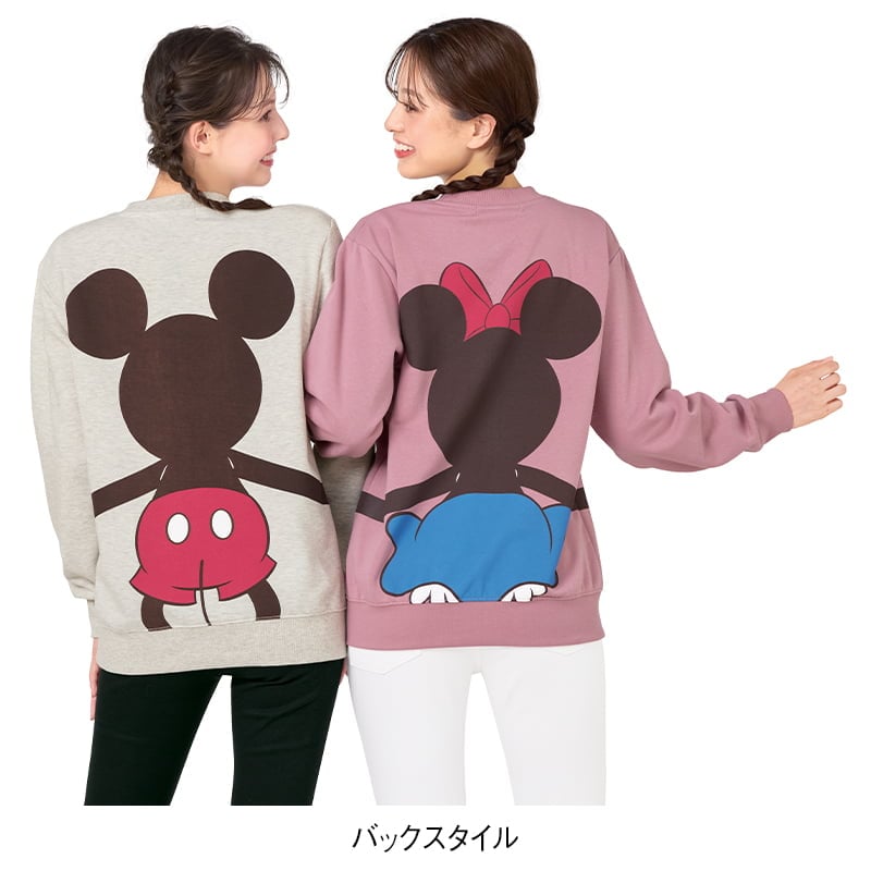 <ディズニー>裏起毛ボックストレーナー