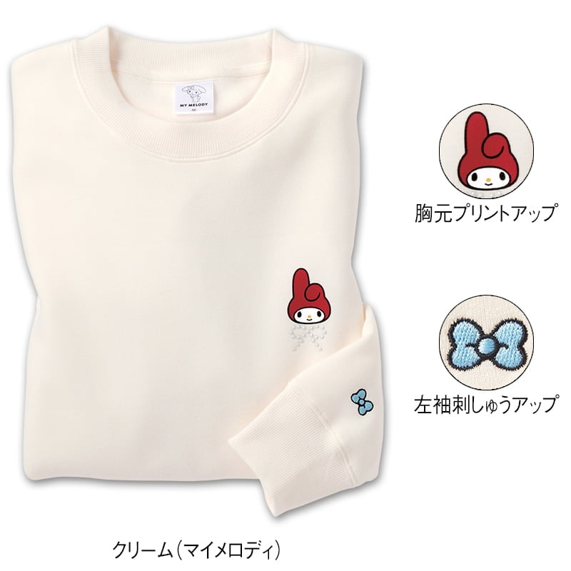 ＜サンリオキャラクターズ＞裏起毛ボックストレーナー