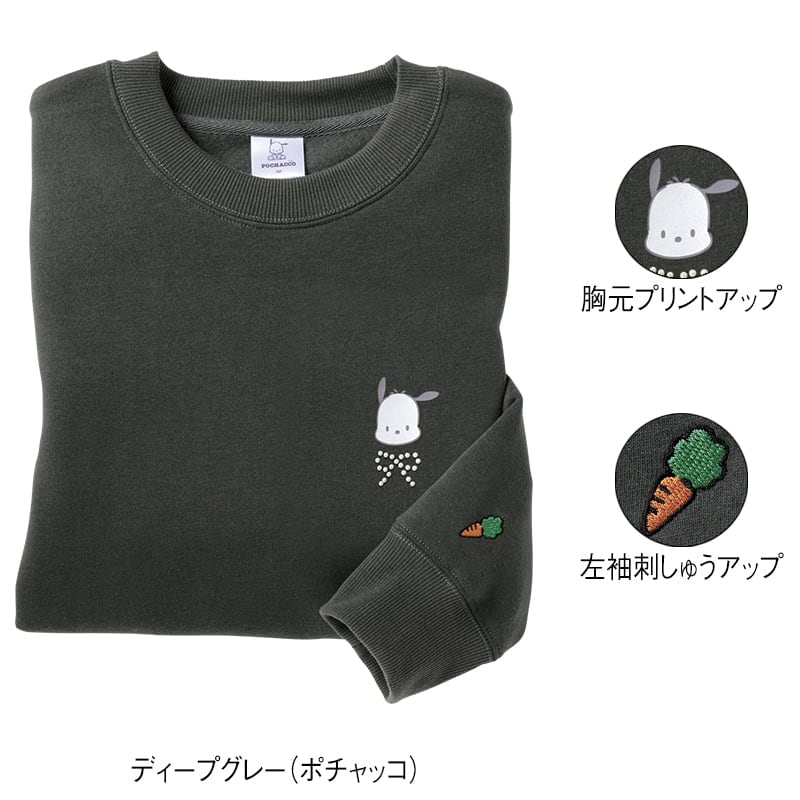 ＜サンリオキャラクターズ＞裏起毛ボックストレーナー