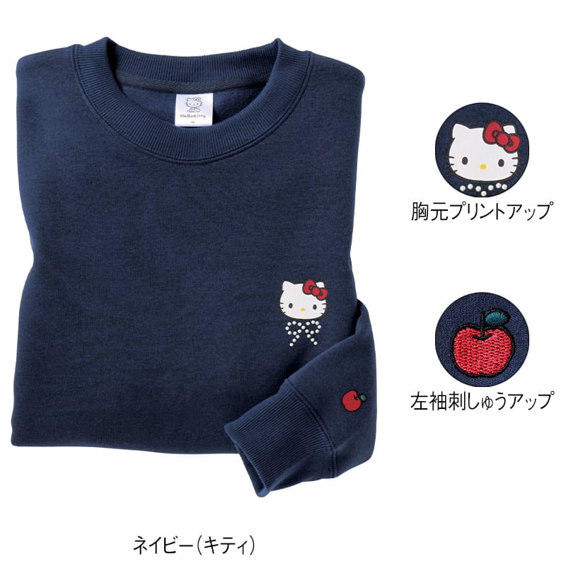 ＜サンリオキャラクターズ＞裏起毛ボックストレーナー