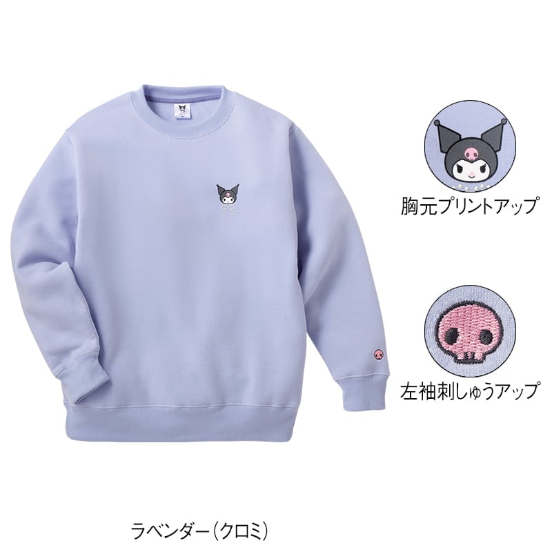 ＜サンリオキャラクターズ＞裏起毛ボックストレーナー