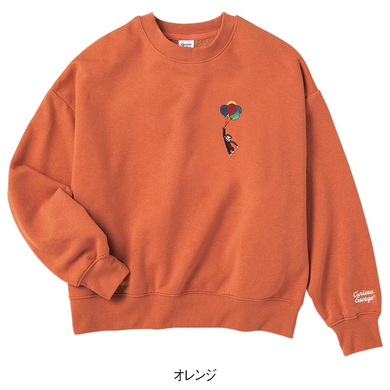 ＜おさるのジョージ＞裏起毛ワイドトレーナー