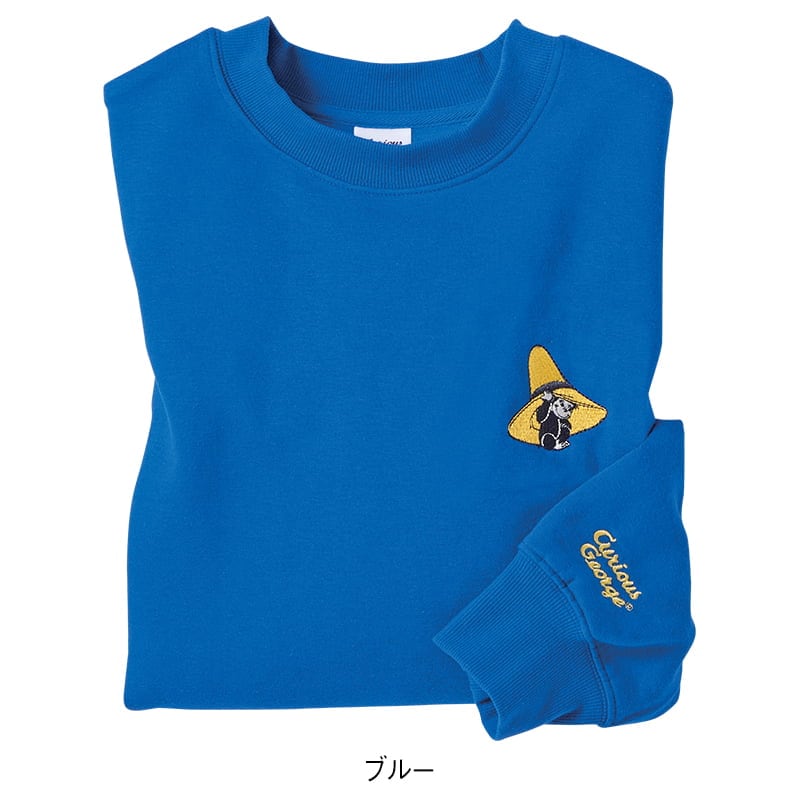 ＜おさるのジョージ＞裏起毛ワイドトレーナー