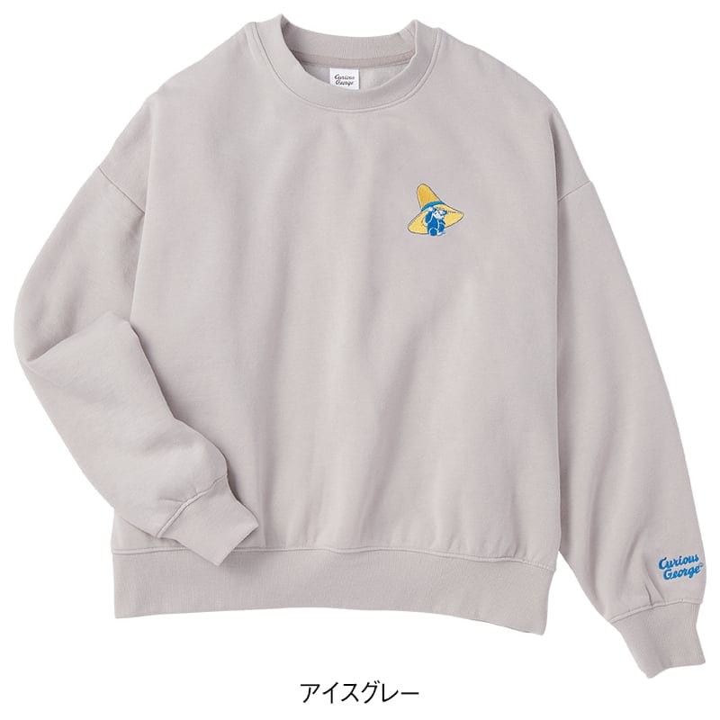 ＜おさるのジョージ＞裏起毛ワイドトレーナー