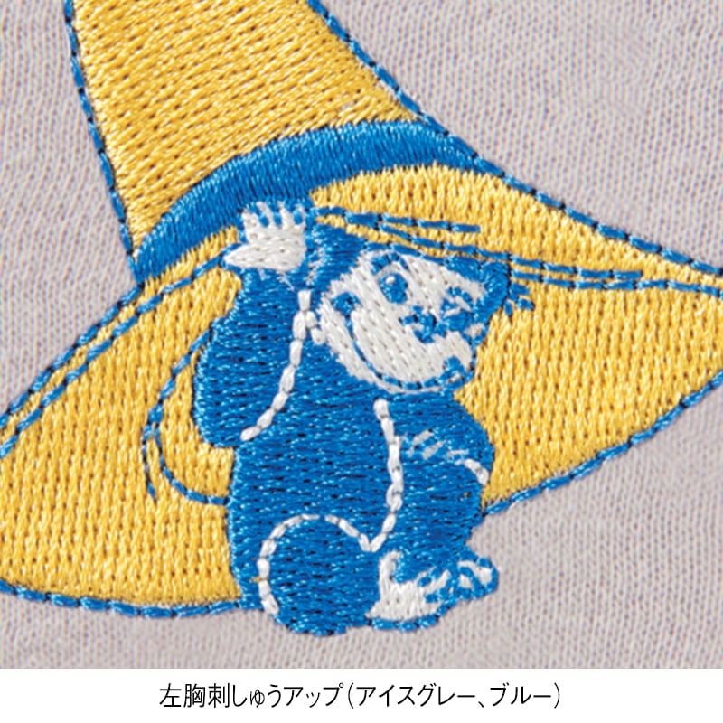 ＜おさるのジョージ＞裏起毛ワイドトレーナー