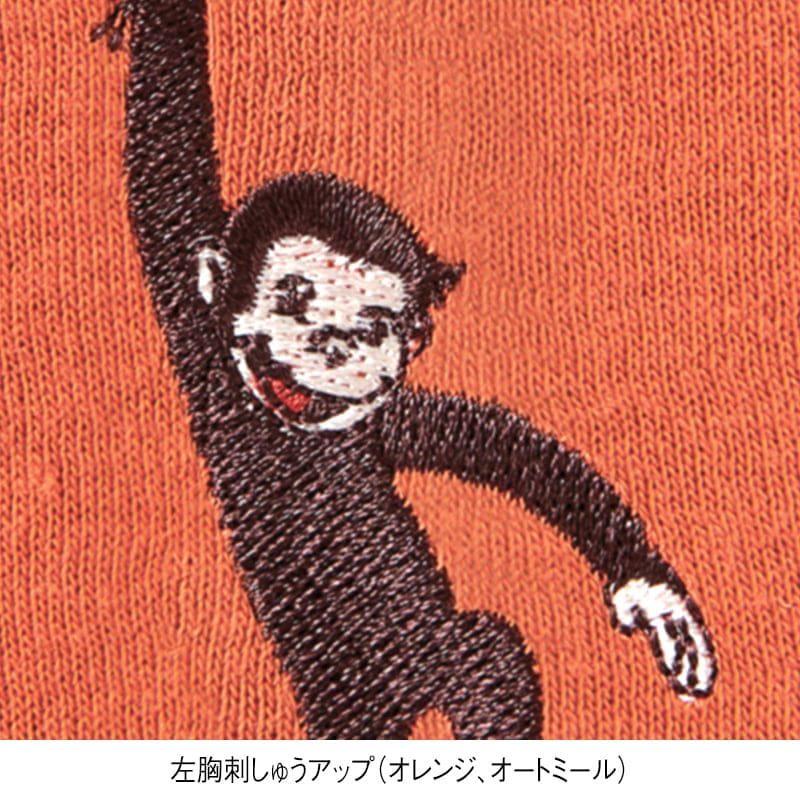 ＜おさるのジョージ＞裏起毛ワイドトレーナー