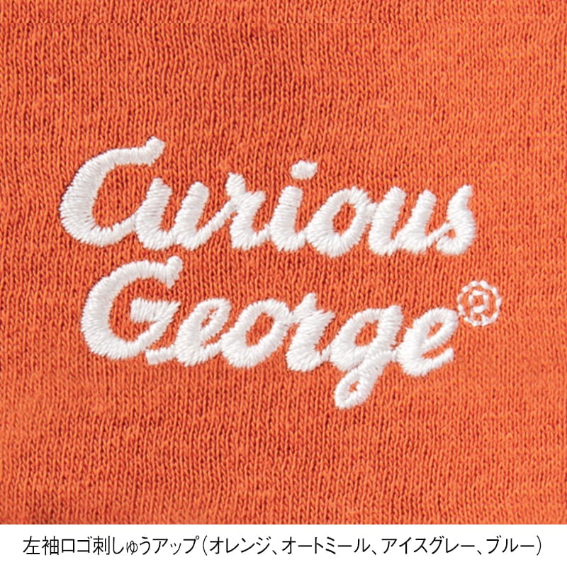 ＜おさるのジョージ＞裏起毛ワイドトレーナー