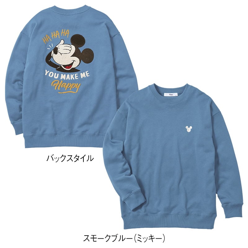 ＜ディズニー＞裏毛サガラ刺繍BIGトレーナー