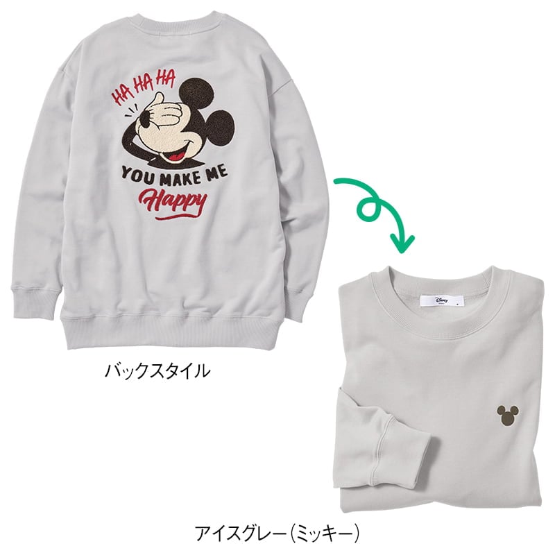 ＜ディズニー＞裏毛サガラ刺繍BIGトレーナー