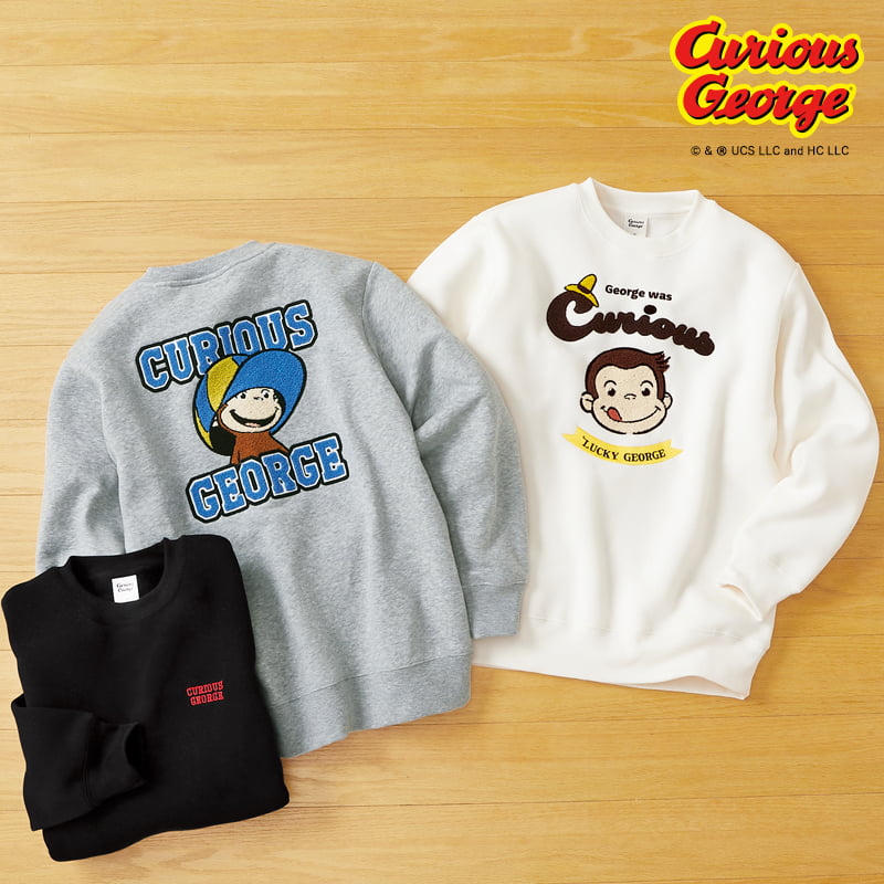 ＜おさるのジョージ＞裏起毛サガラ刺繍ボックストレーナー