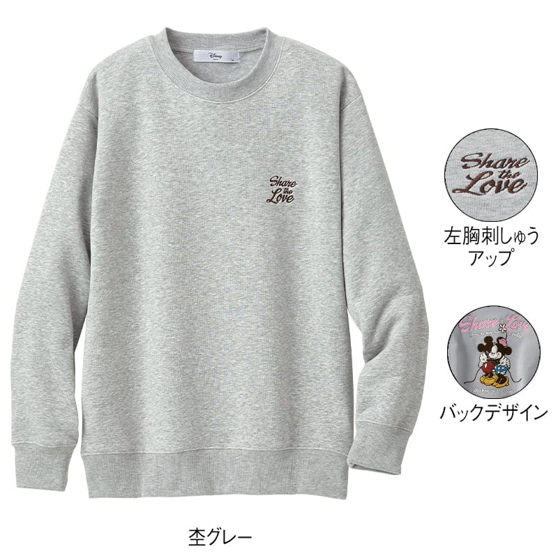 ＜ディズニー＞裏起毛サガラ刺繍ボックストレーナー