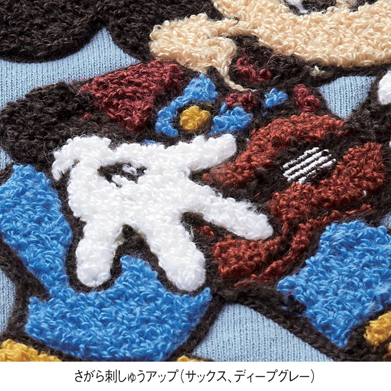 ＜ディズニー＞裏起毛サガラ刺繍ボックストレーナー