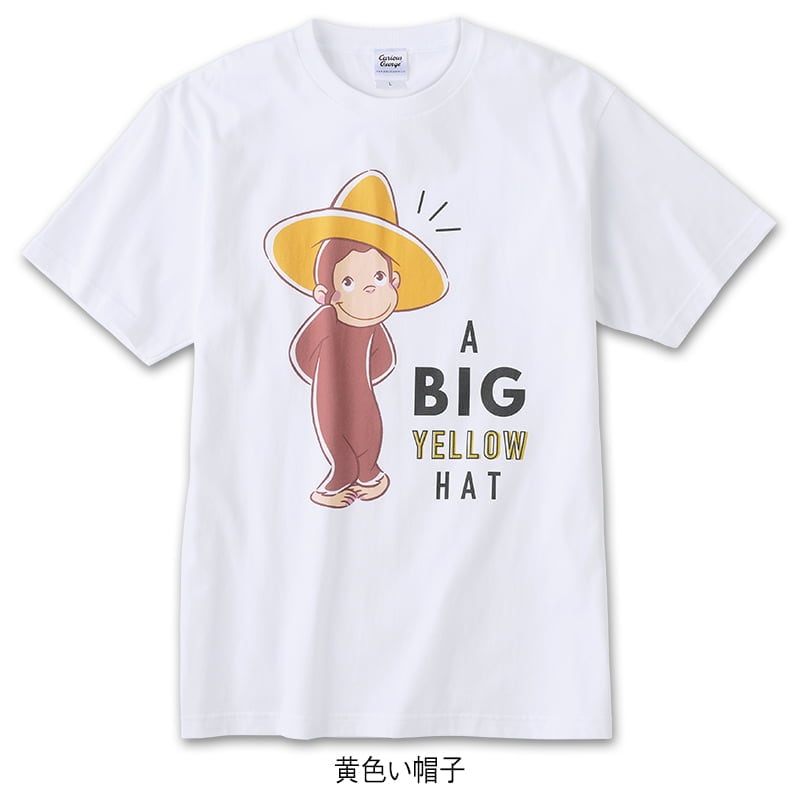 ＜おさるのジョージ＞半袖Tシャツ
