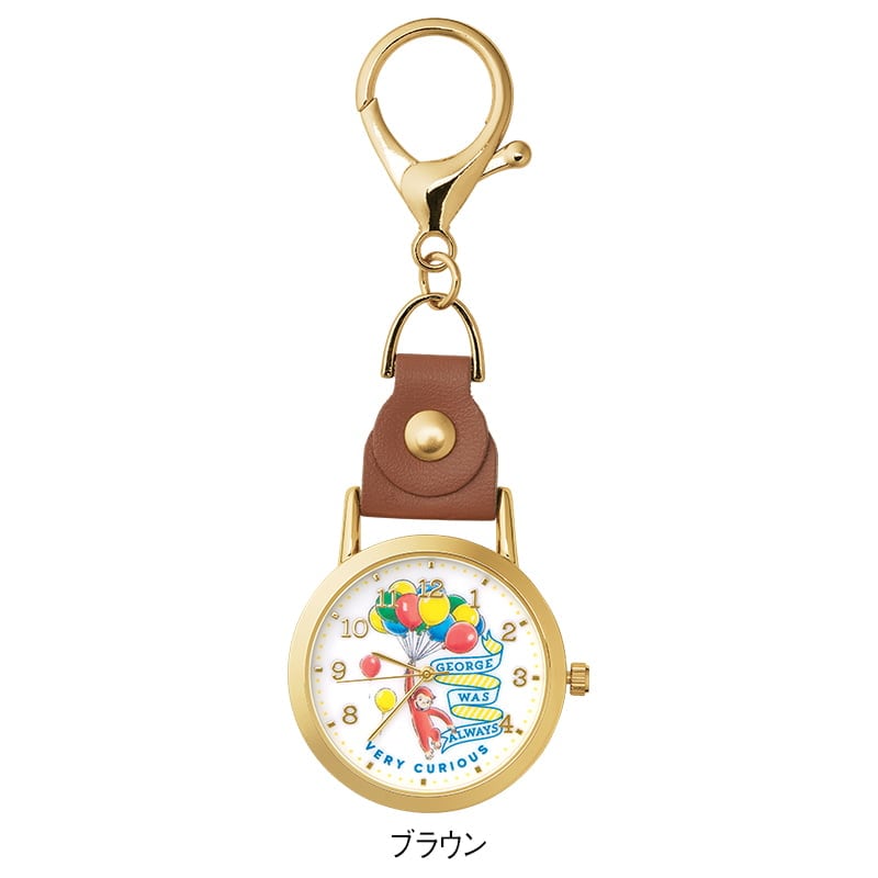 ＜おさるのジョージ＞レザーキーチェーンウォッチ