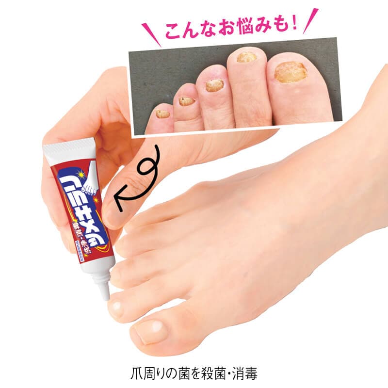 薬用ツメキラリ