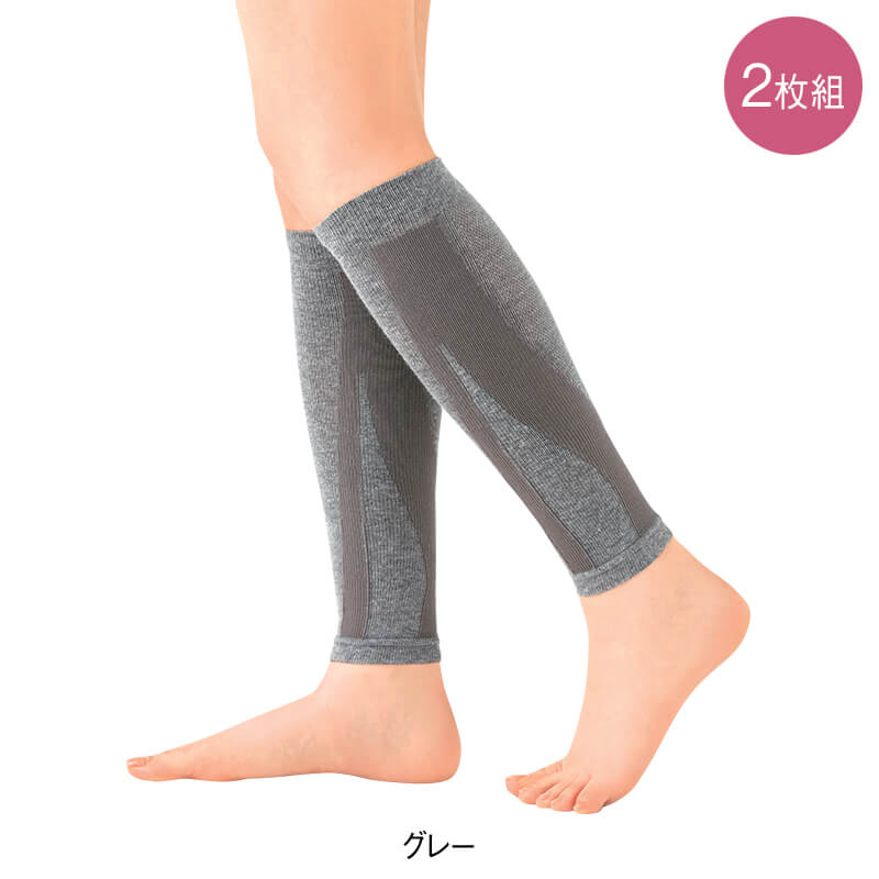 備長炭テーピング ふくらはぎサポーター