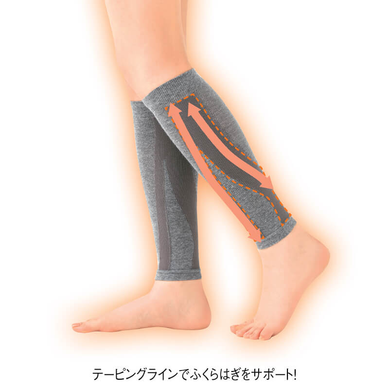 備長炭テーピング ふくらはぎサポーター
