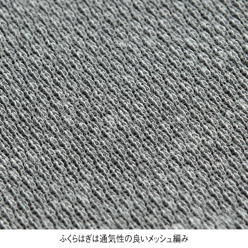 備長炭テーピング ふくらはぎサポーター