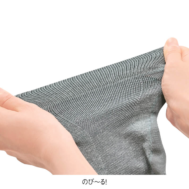 備長炭テーピング ふくらはぎサポーター