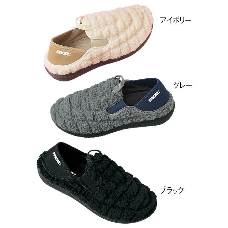 ＜moz＞ 滑りにくい！ボア2WAYスニーカー