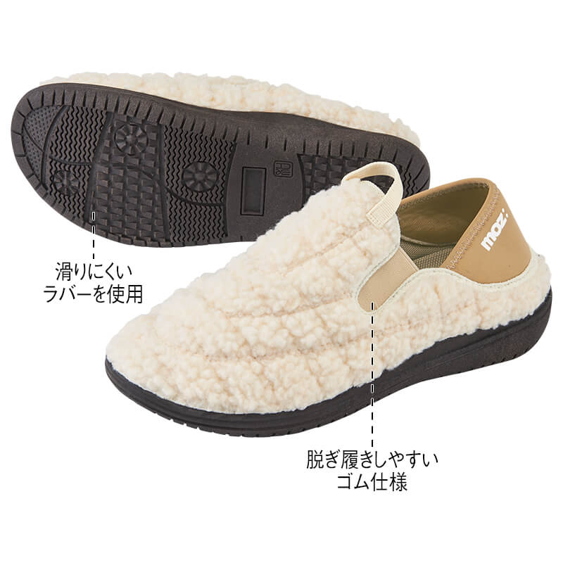 ＜moz＞ 滑りにくい！ボア2WAYスニーカー