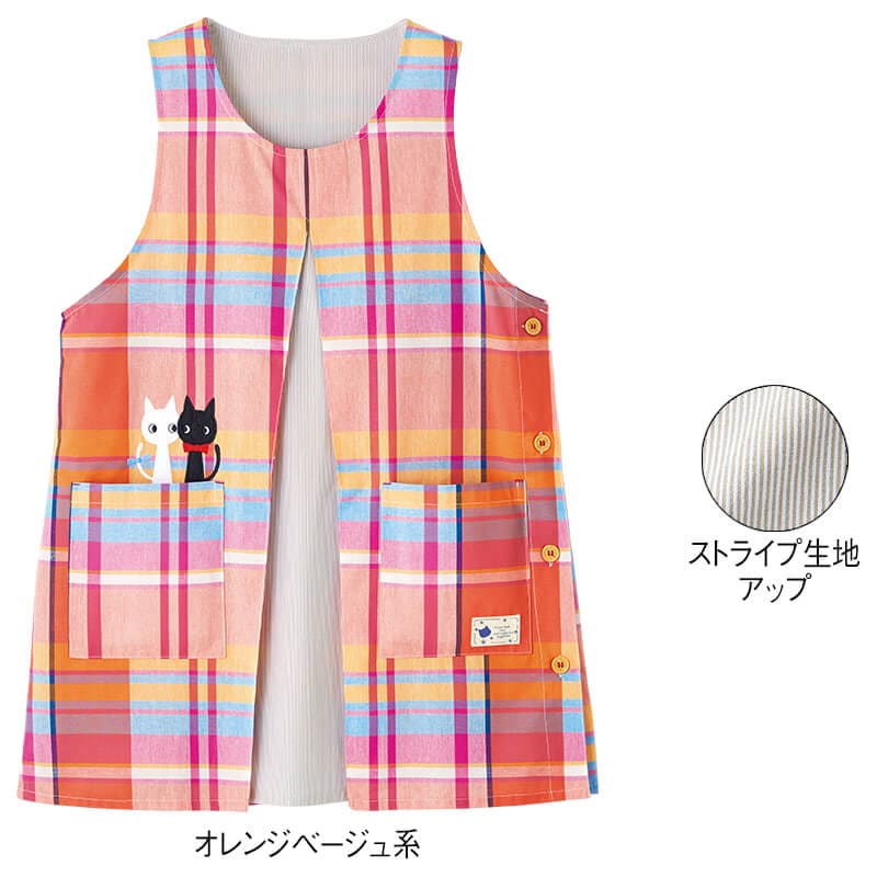 チェック柄フロントタックねこアップリケエプロン
