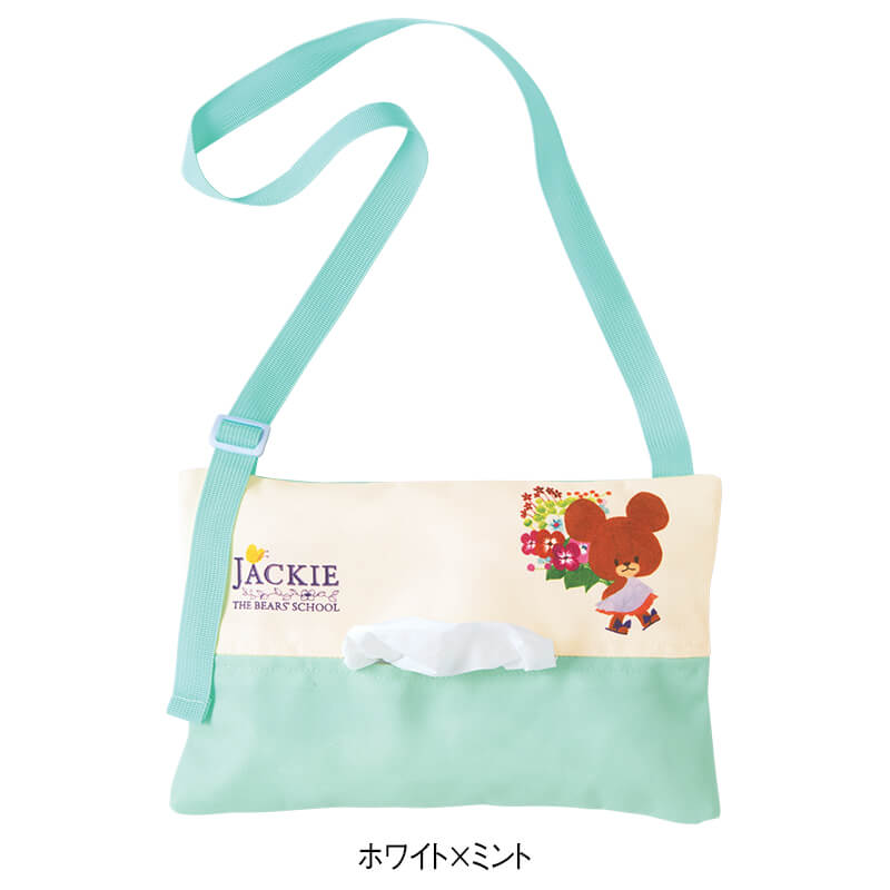 ＜くまのがっこう＞ジャッキーとお花ティッシュボックスサコッシュ