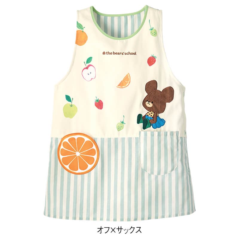 新品未使用チャッキー用エプロン TOT Kick Starter Version 新品未使用チャッキー用エプロン TOT Kick Starter Version 新品