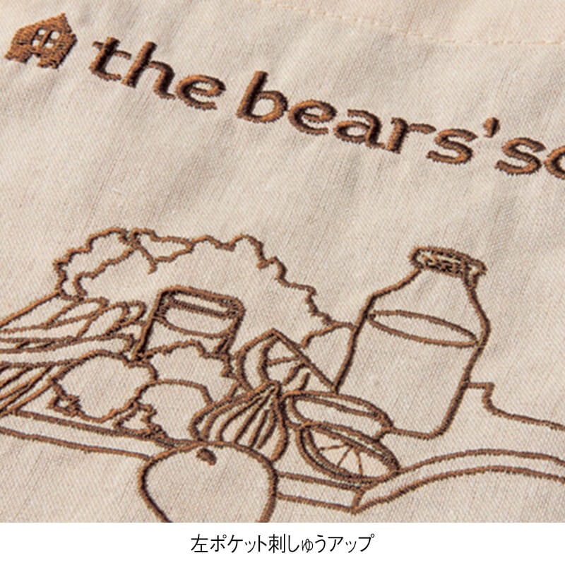 ＜くまのがっこう＞グリーンチェック柄ジャッキーとデイビッドエプロン