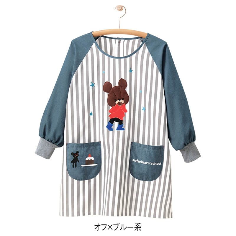 くまのがっこう　レース　ストライプ　エプロン　サックス　保育士 くまのがっこうレースストライプエプロン 新品未使用 サックス