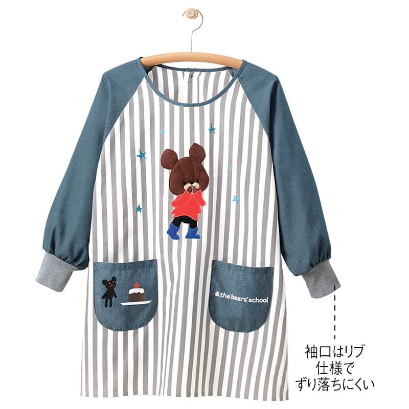 ＜くまのがっこう＞ストライプ柄スターリージャッキーかっぽうぎ