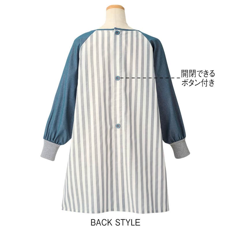 ＜くまのがっこう＞ストライプ柄スターリージャッキーかっぽうぎ