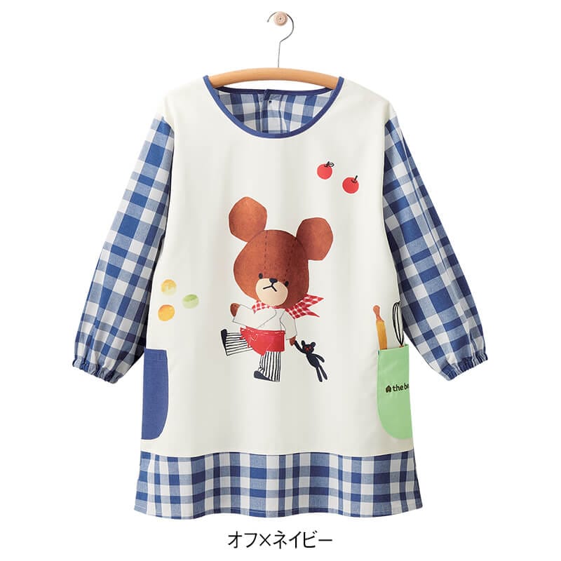 ＜くまのがっこう＞クッキンジャッキーチェック切替えかっぽうぎ