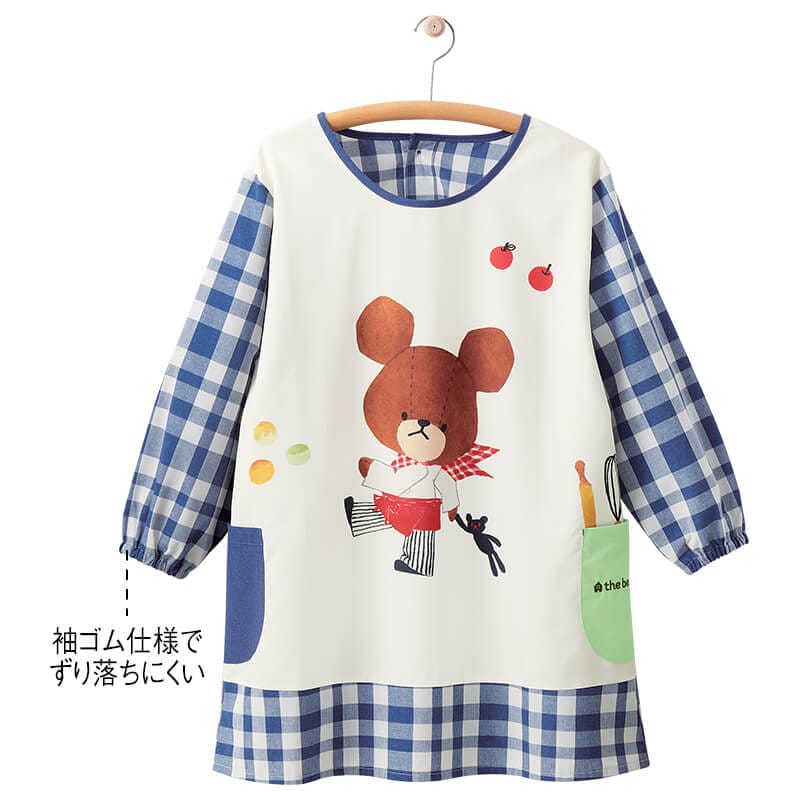 ＜くまのがっこう＞クッキンジャッキーチェック切替えかっぽうぎ