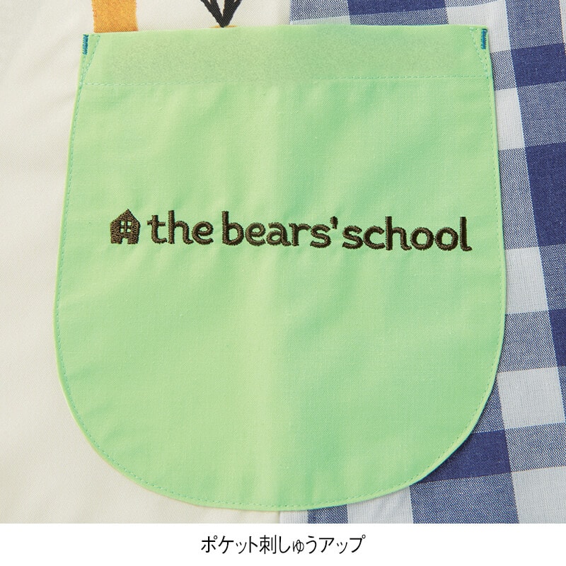 ＜くまのがっこう＞クッキンジャッキーチェック切替えかっぽうぎ