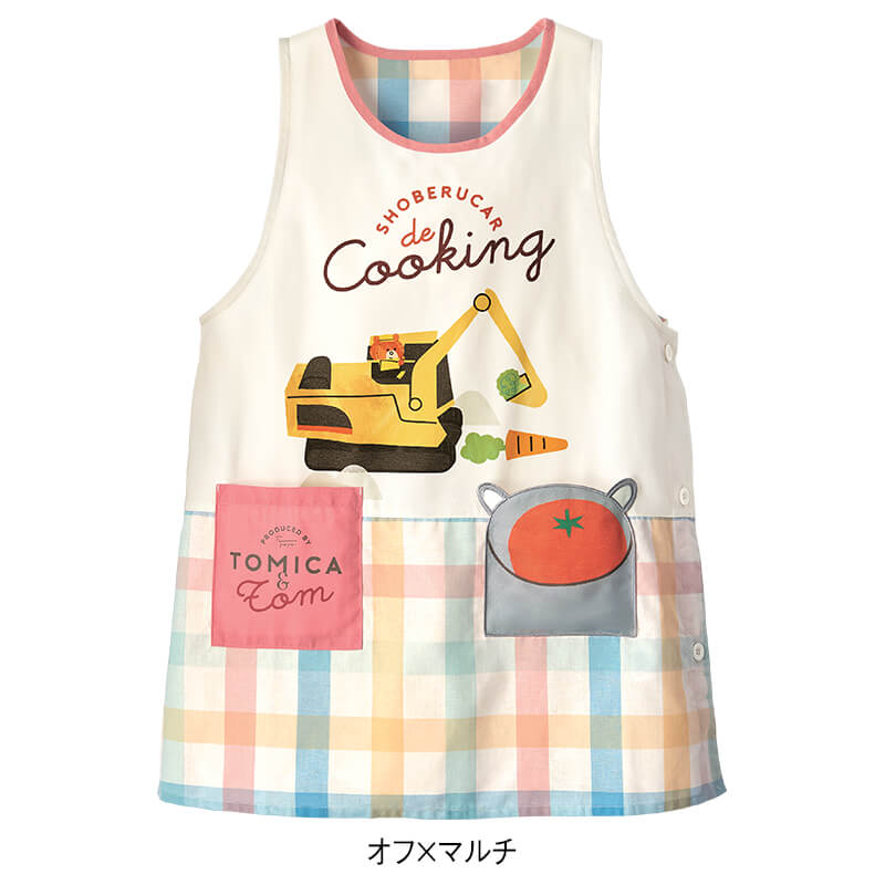 ＜トミカとトム＞クッキングポケットチェック柄エプロン