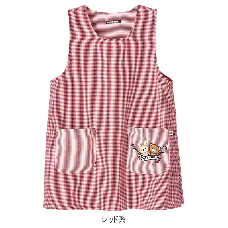 チェック柄うさくまアップリケエプロン