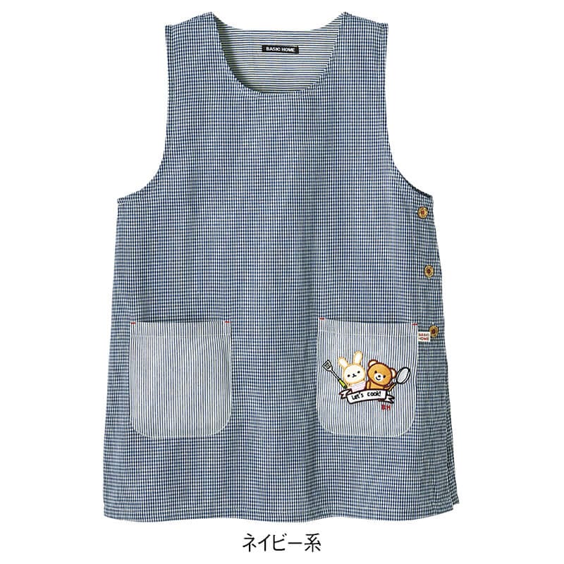 チェック柄うさくまアップリケエプロン