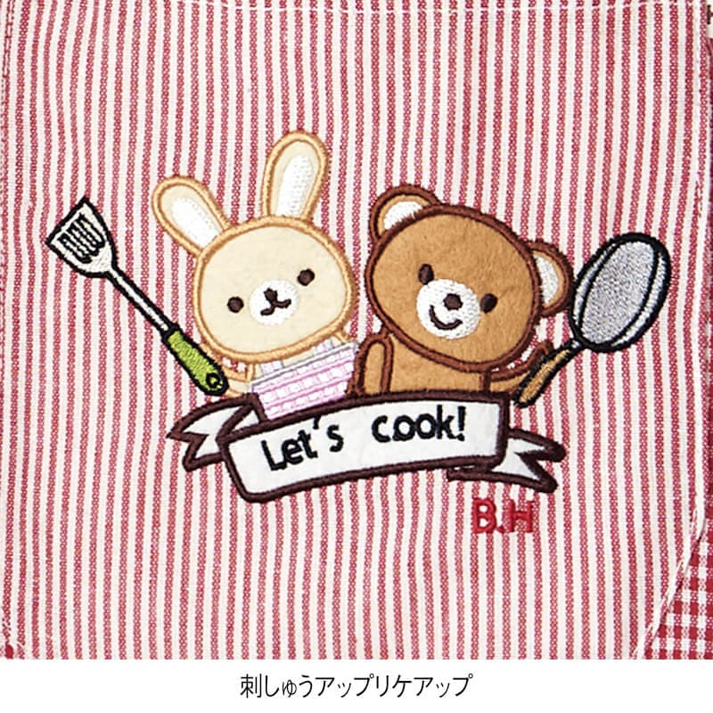 チェック柄うさくまアップリケエプロン