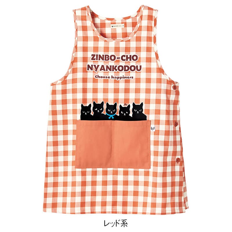 ＜神保町にゃんこ堂＞ギンガムチェック柄エプロン